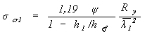 Формула 84