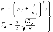 Формула 86