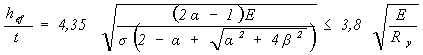 Формула 90