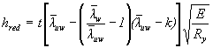 Формула 92б
