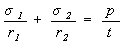 Формула 94