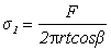 Формула 95