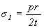 Формула 96
