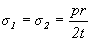 Формула 97