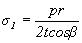 Формула 98