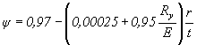 Формула 100
