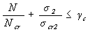 Формула 113