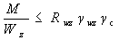 Формула 123