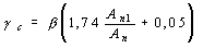 Формула 165